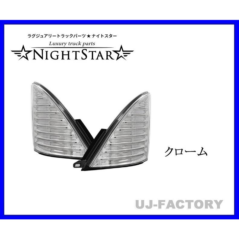 NIGHT STAR/ナイトスター保安基準適合/Eマーク取得 ファイバーLED