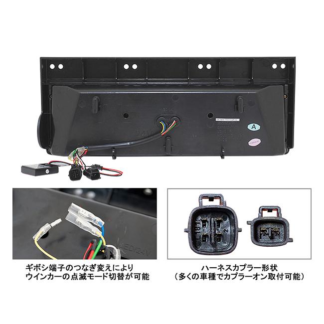 NIGHT STAR 24V ユーロスタイルファイバーLEDテールランプ V2 流れる 
