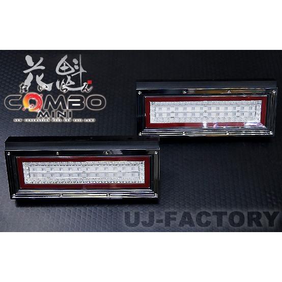 即納！/本州送料無料】 花魁 COMBO MINI LEDテール（流れるウィンカー