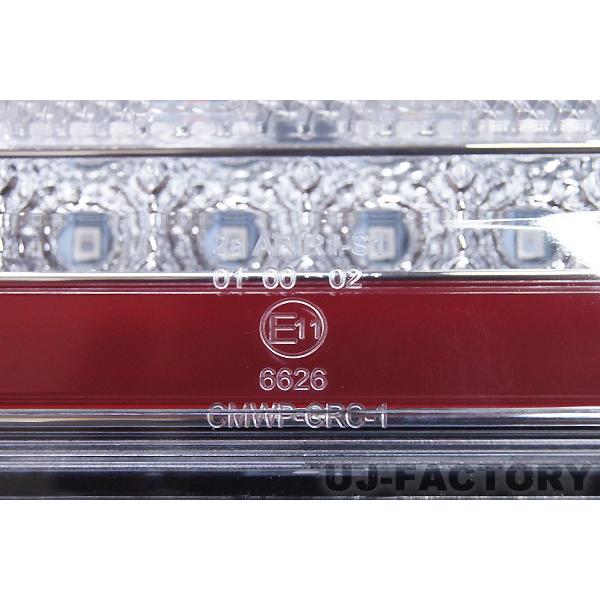 即納！/本州送料無料】 花魁 COMBO MINI LEDテール（流れるウィンカー
