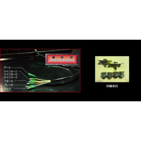 即納！/本州送料無料】 花魁 COMBO MINI LEDテール（流れるウィンカー