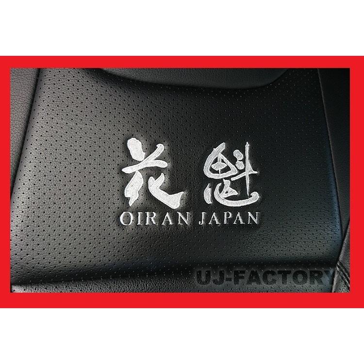 花魁 OIRAN JAPAN】 レザー・シートカバー ○ 三菱ふそう スーパー