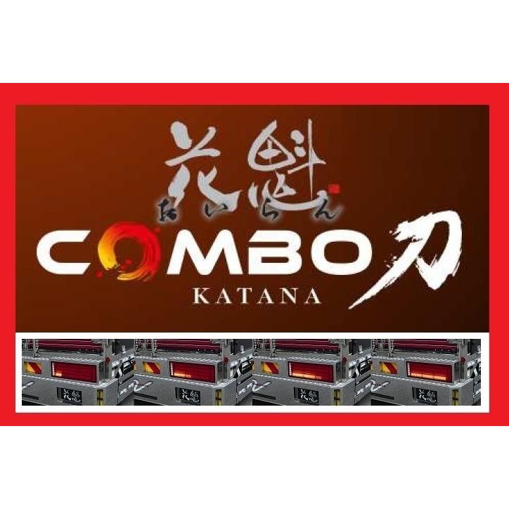 花魁 COMB 刀 (かたな) シーケンシャル/流れるウィンカー / 24V トラック用 LEDテール 《左側 1個》 OCKN-RC-01-L 大型車用迫力サイズ！｜uj-factory｜02