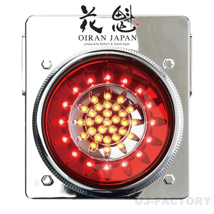 花魁JAPAN 花魁 JAPAN 46LED ウインカータイプ レッド/クリア 花魁JAPAN 花魁 JAPAN 46LED ウインカータイプ レッド/クリア