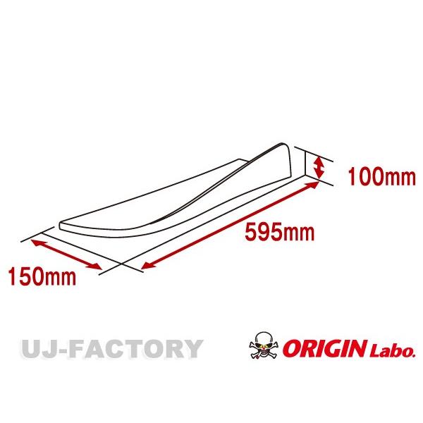 ORIGIN Labo. 汎用・サイドアンダーカナード FRP製 Lサイズ 左右セット