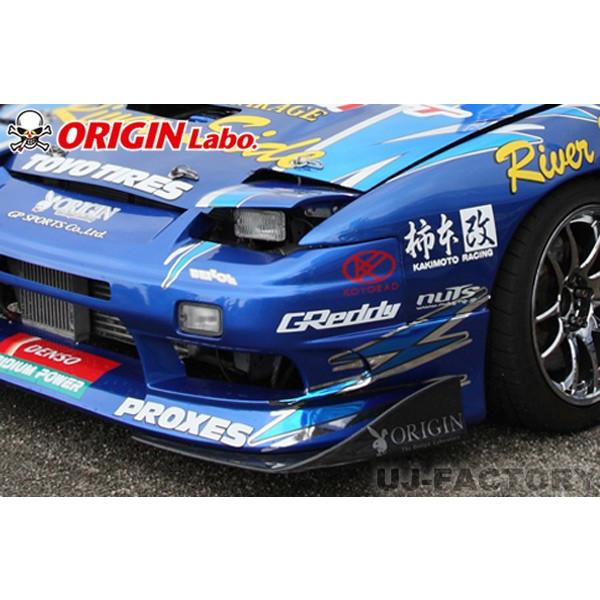 ORIGIN Labo. 汎用・フロントアンダーカナード 最軽量Lサイズ