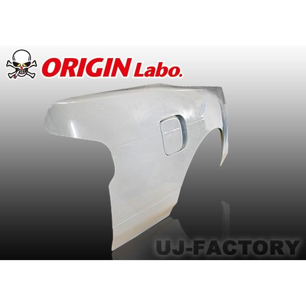 ORIGIN Labo. オリジン FRP リアフェンダー (叩き出し+50mm) 左右