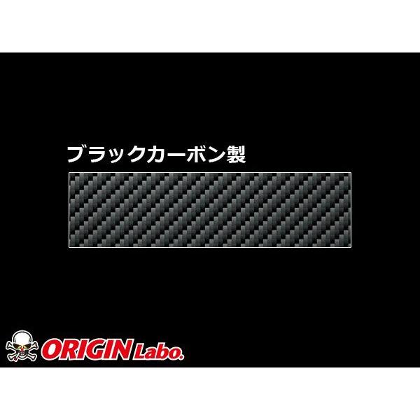 ORIGIN Labo. 受注生産 オリジン カーボン エアロ ボンネット TYPE.1