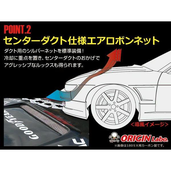 ORIGIN Labo. 受注生産 オリジン カーボン エアロ ボンネット TYPE.1