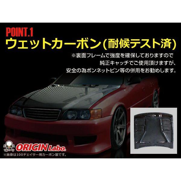 ORIGIN Labo. オリジン カーボン エアロ ボンネット TYPE.2 NISSAN