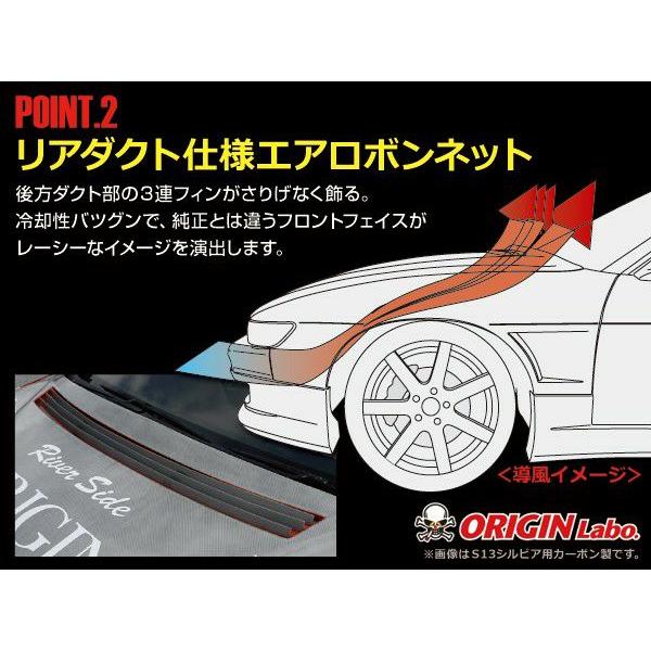 ORIGIN Labo. オリジン カーボン エアロ ボンネット TYPE.2 NISSAN スカイライン R34 全年式 (CB-19-carbon)｜uj-factory｜05