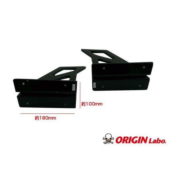 ORIGIN Labo.汎用 FRP製 GTウイング用ラダー 250mm (CS-CS4-SET
