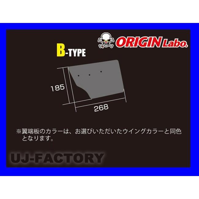 ORIGIN Labo. GTウイング ダブルウイング 3Dタイプ 1600mm ブラック