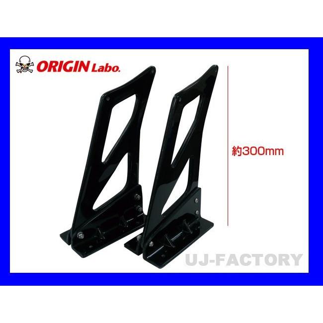 ORIGIN Labo. GTウイング 3Dタイプ 1750mm ブラックカーボン製