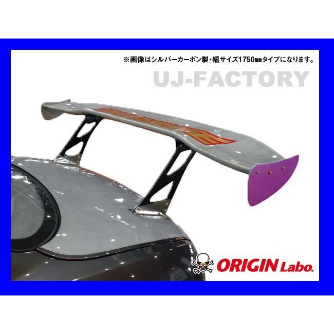 ORIGIN Labo. GTウイング 3Dタイプ 1750mm ブラックカーボン製 翼端板A 