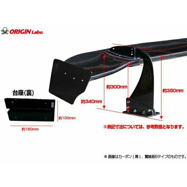 ORIGIN Labo. GTウイング 3Dタイプ 1600mm ブラックカーボン製 翼端板Aタイプ ラダー 340mmセット（CW-M12-01-C-08-SET） オリジンラボ｜uj-factory｜07