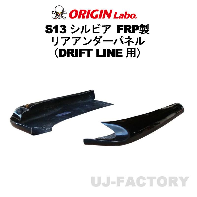 Yurinaページ ストレッチフラワーレース インナータートルニット | AND ON