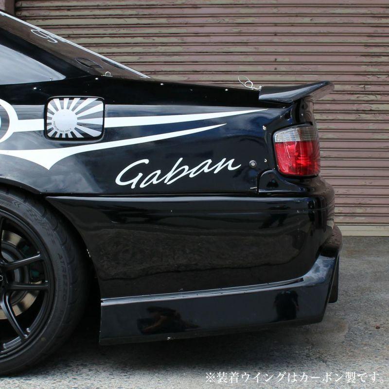 JZX100 チェイサー オリジンラボ FRP リアウイング (ベタ羽タイプ) ORIGIN Labo. オリジンラボ カーボン製 リアウイング (ベタ羽