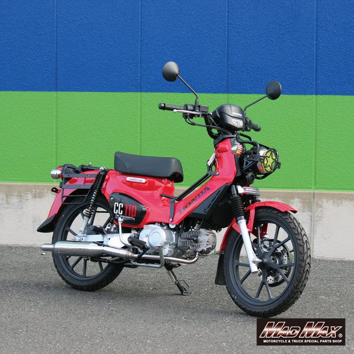 MAD MAX MADMAX ホンダ CC110 JA60 クロスカブ用 外装9点セット レッド 