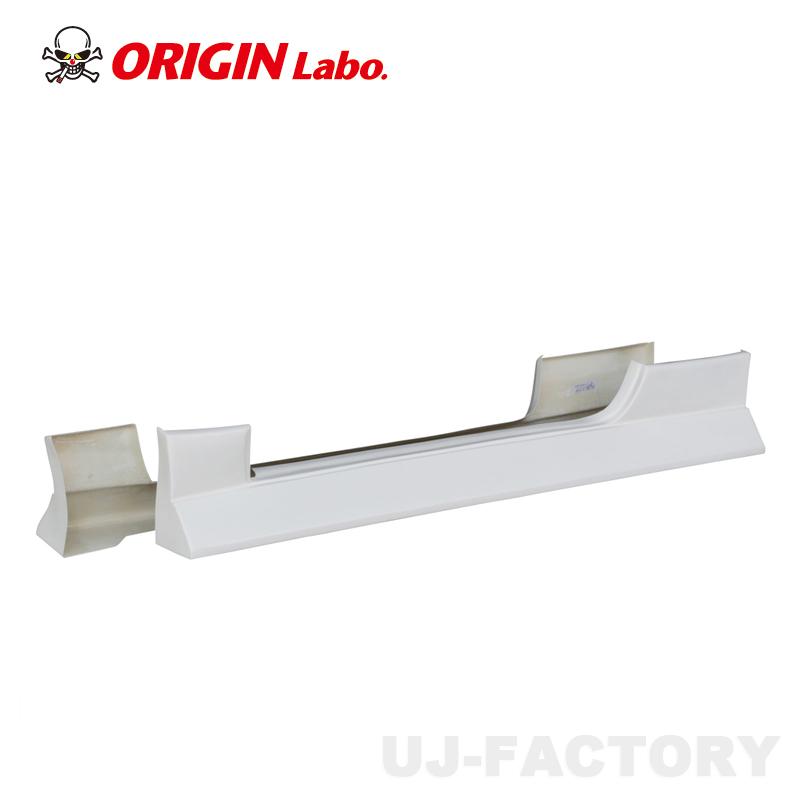 ORIGIN Labo. FRP ドリフトライン エアロ3点セット フロント＋リア