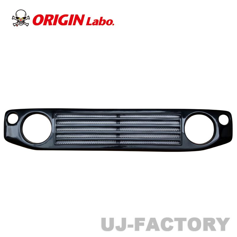 ORIGIN Labo. オリジン FRP製 フロントグリル TYPE.5 SUZUKI ジムニー