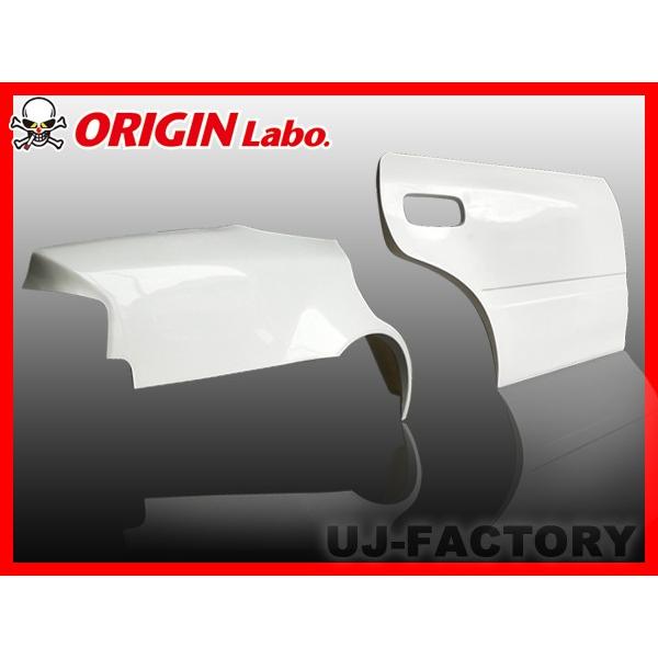 ORIGIN Labo. オリジン FRP リアフェンダー+ドアセット (+50mm ORIGIN Labo. オリジン FRP リアフェンダー+ドアセット (+50mm
