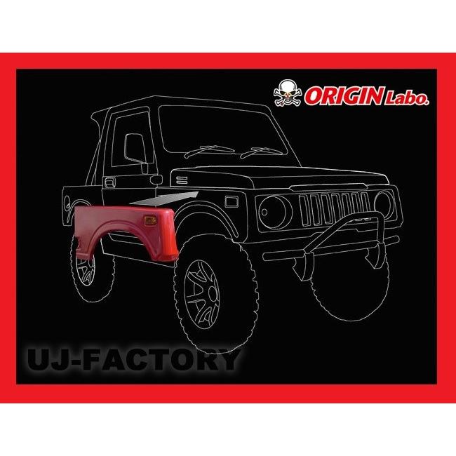 ORIGIN Labo. Jimny オリジン FRP フロントフェンダーカバー 左右