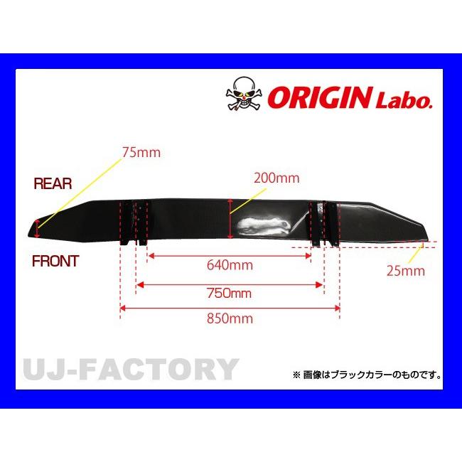 ORIGIN Labo. GTウイング イーグルスタイル 1570mm ブラックカーボン製