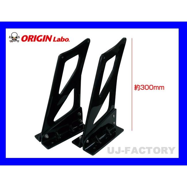 ORIGIN Labo. GTウイング 3Dタイプ 1340mm ブラックカーボン製 翼端板A
