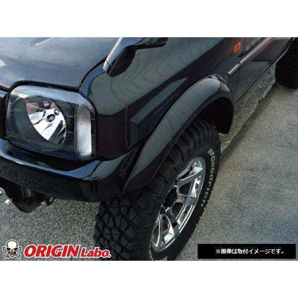 ORIGIN Labo. Jimny オリジン FRP オーバーフェンダー / サイズ：フロント+60mm/リア+60mm ジムニー JB23W（W012-OF） オリジンラボ｜uj-factory｜04