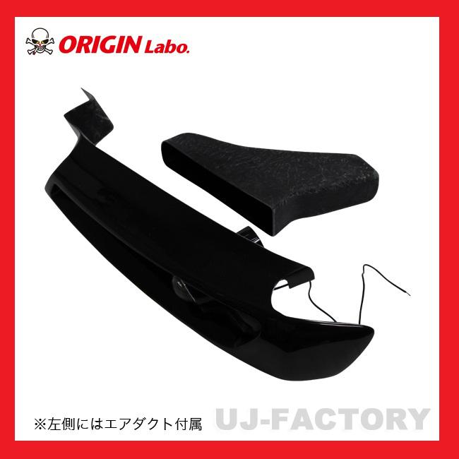 ORIGIN Labo コンバットアイ ライト付属 右/オープン 左