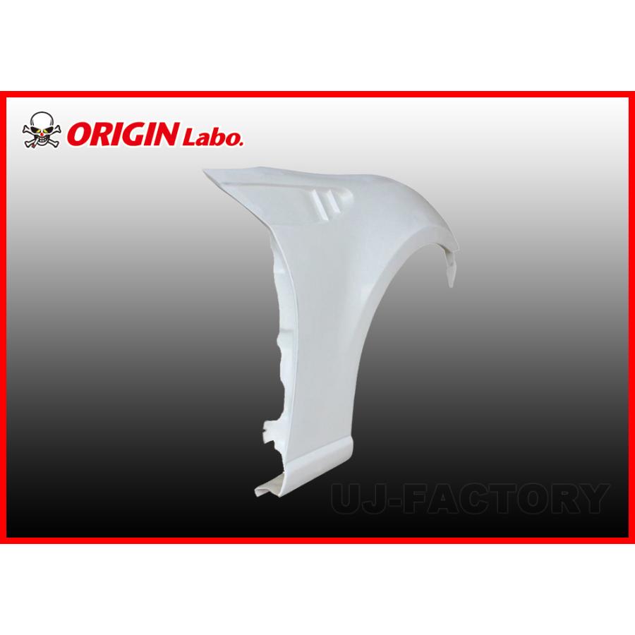 ORIGIN Labo. オリジン FRP フロントフェンダー ( +25mmワイド ) 右側