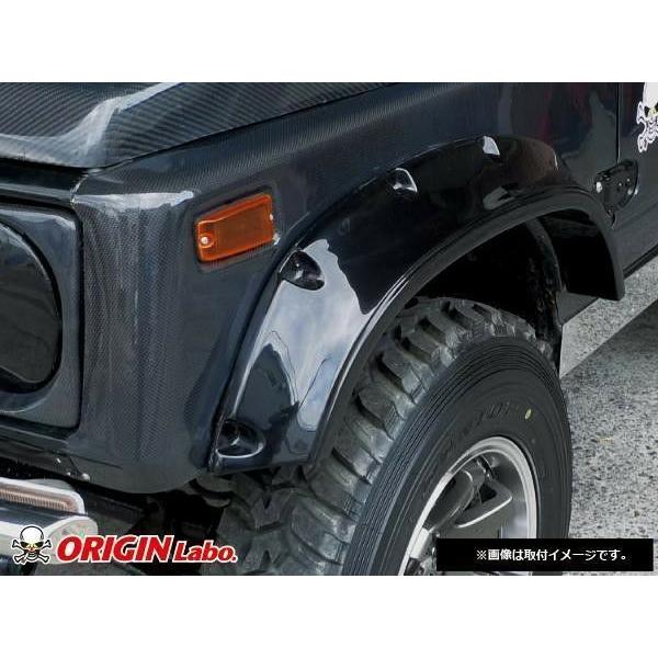 ORIGIN Labo. Jimny オリジン FRP オーバーフェンダー TYPE.2 +