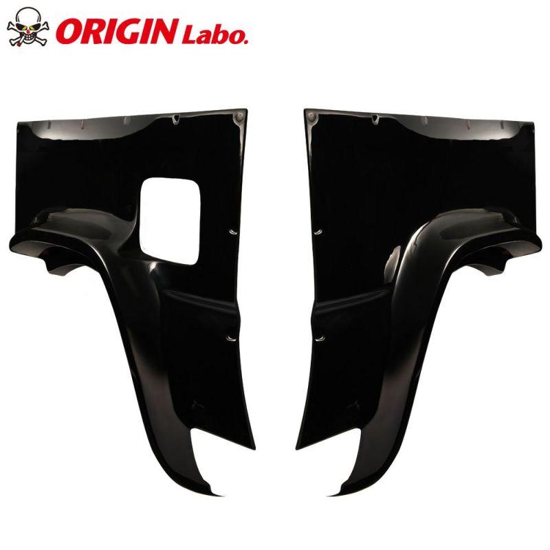 ORIGIN Labo. Jimny オリジン FRP ワイドフェンダー +90mm リア 左右