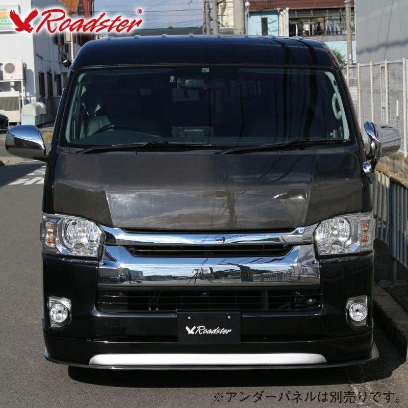 ハイエースワイドLUX MODEL SP フロントハーフスポイラー ORIGIN Labo. HIACE オリジン LUX MODEL SP フロントハーフスポイラー
