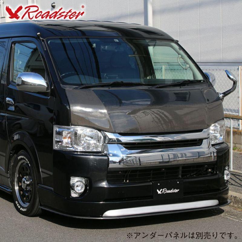 ハイエースワイドLUX MODEL SP フロントハーフスポイラー ORIGIN Labo. HIACE オリジン LUX MODEL SP フロントハーフスポイラー