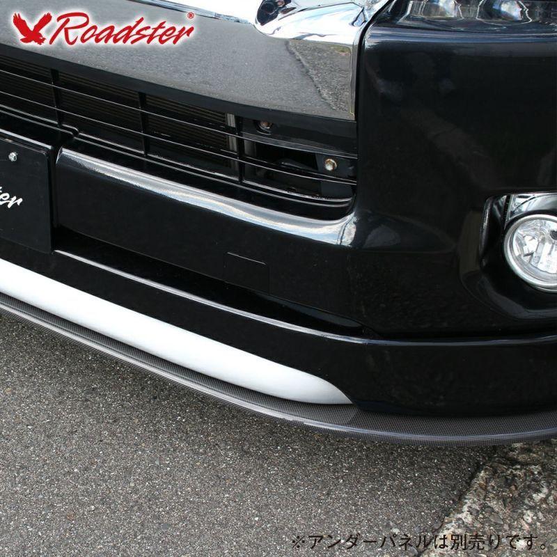 ハイエースワイドLUX MODEL SP フロントハーフスポイラー ORIGIN Labo. HIACE オリジン LUX MODEL SP フロントハーフスポイラー