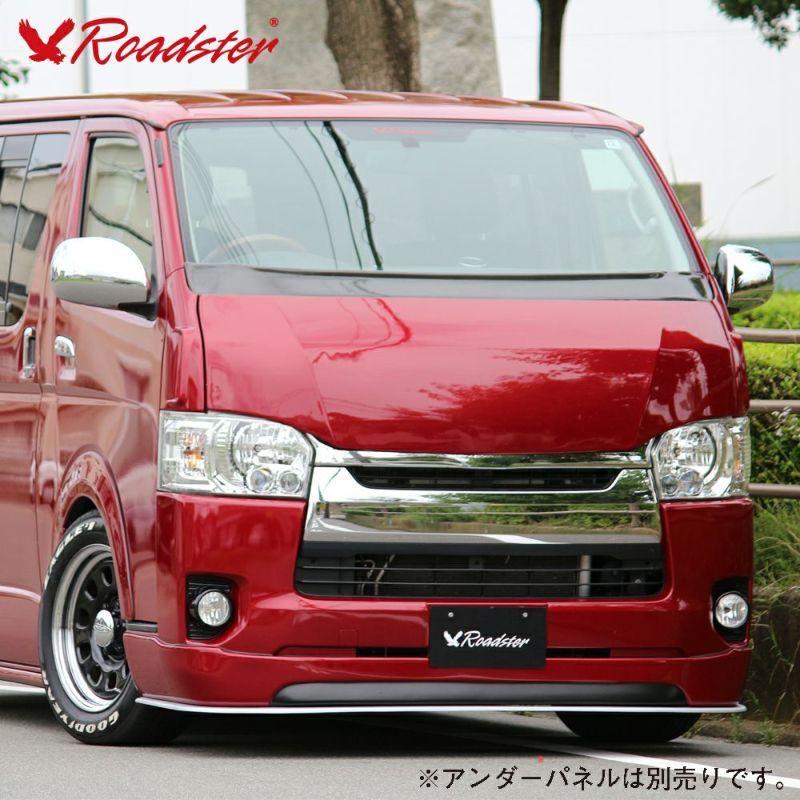 ORIGIN Labo. HIACE オリジンラボ LUX MODEL SP フロントハーフ
