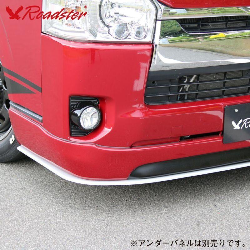 ORIGIN Labo. HIACE オリジンラボ LUX MODEL SP フロントハーフ