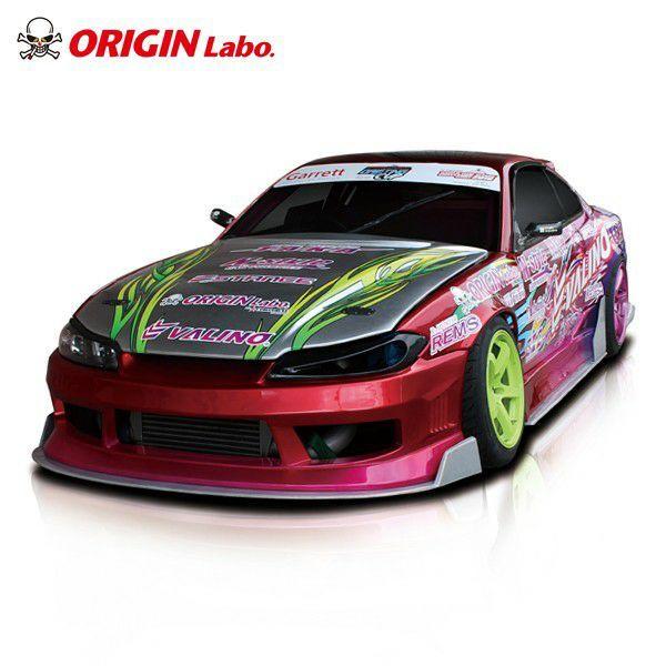 ORIGIN Labo. 雷神 エアロパーツ FRP サイドステップ NISSAN シルビア