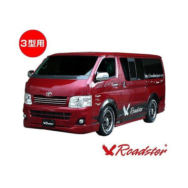 ORIGIN Labo. ROADSTER オリジン RUGGER MODEL フロントハーフ
