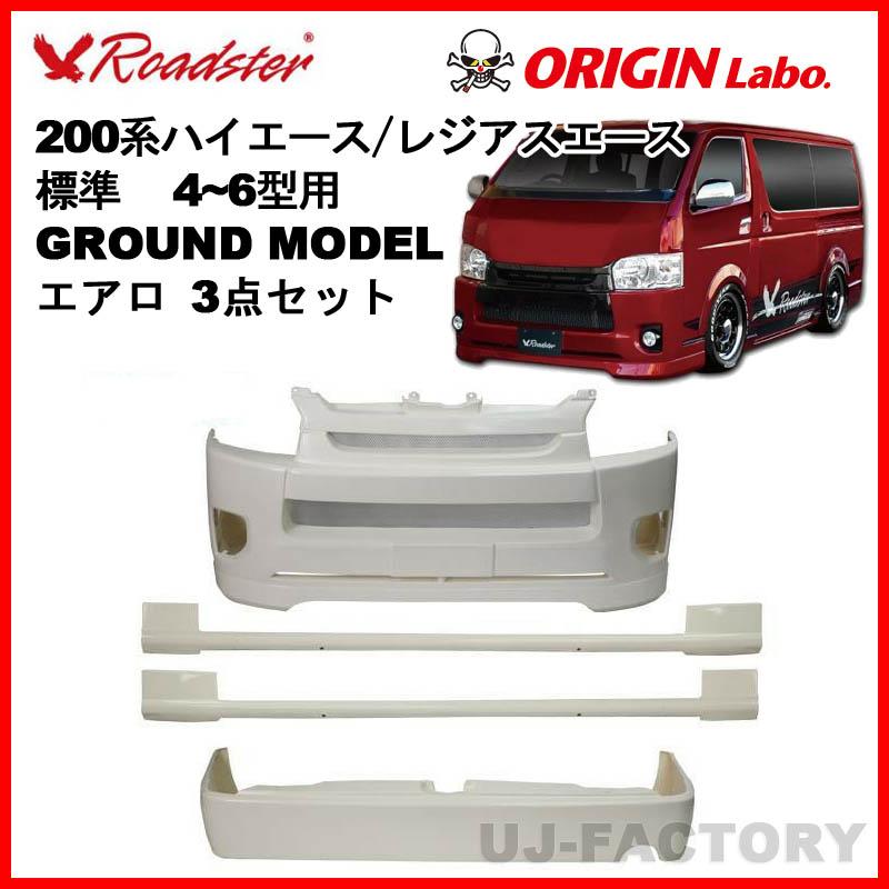 3型後期ハイエース 20130830121423d70-4-640x480.jpg