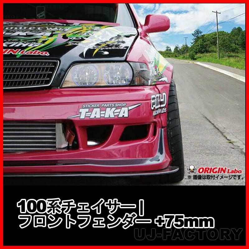 プロフィール確認ワンオフオーリスフロントストレート！ オーリス NZE181H NZE184H RE186H ZWE186H NRE185H 後期