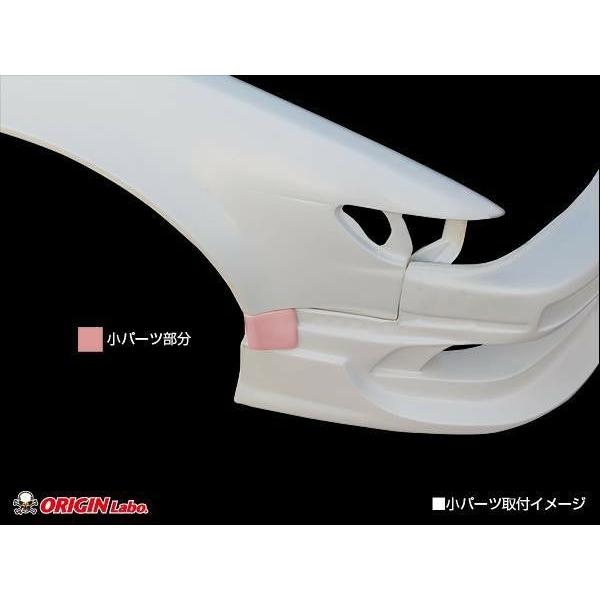 ORIGIN Labo. オリジン FRP フロントフェンダー ( +75mm ワイド