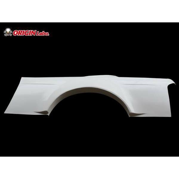 ORIGIN Labo. オリジン FRP リアフェンダー (+75mm ワイド) 左右