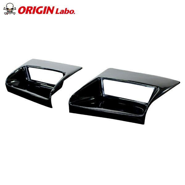 ORIGIN Labo. オリジン コンバットアイ（マルチタイプ） 左右セット