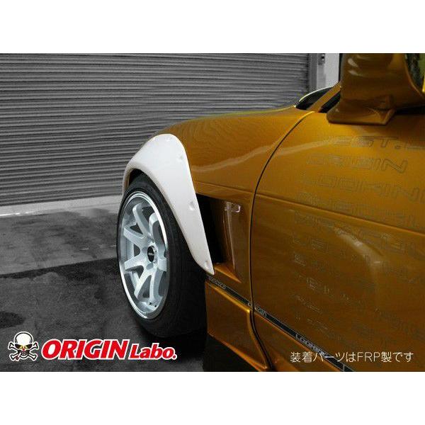 ORIGIN Labo. Brash Fender FRP 汎用 アーチ型 オーバーフェンダー