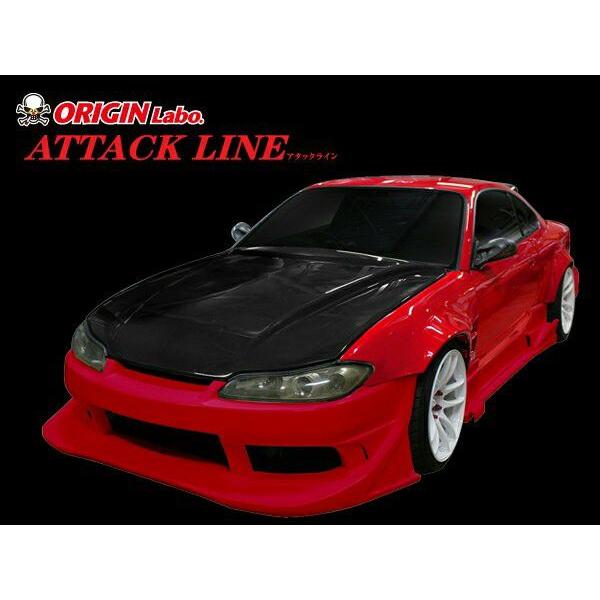 【ORIGIN Labo. ATTACK LINE】 オリジン FRP アタックライン エアロキット NISSAN シルビア S15 H11/1〜H14/8 (D-197-SET)｜uj-factory｜02