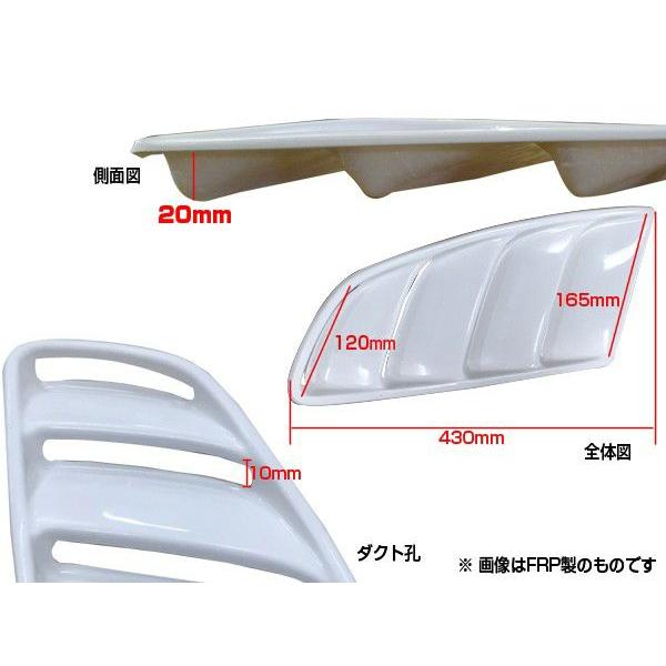 ORIGIN Labo.汎用 ボンネットダクト FRP製 SSタイプ 左右 (D-178