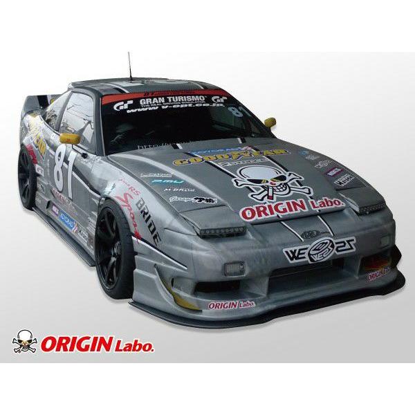 ORIGIN Labo. オリジン FRP レーシングライン フロントアンダーパネル